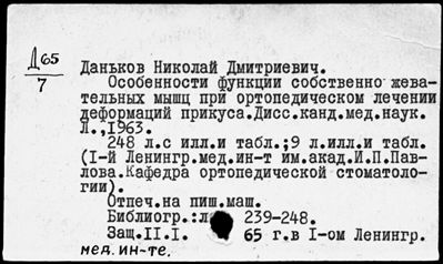 Нажмите, чтобы посмотреть в полный размер