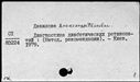 00718931.jpg