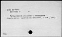 00719159.jpg
