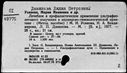 00719177.jpg
