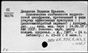 00719189.jpg