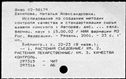 00719253.jpg