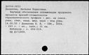 00719269.jpg