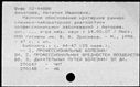 00719291.jpg