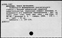 00719357.jpg