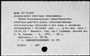 00719575.jpg