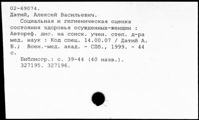 Нажмите, чтобы посмотреть в полный размер