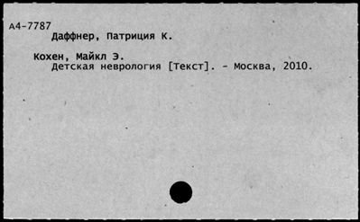 Нажмите, чтобы посмотреть в полный размер