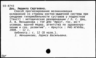 Нажмите, чтобы посмотреть в полный размер