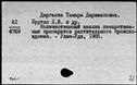 00126285.jpg