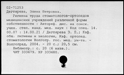 Нажмите, чтобы посмотреть в полный размер