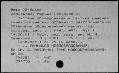 Нажмите, чтобы посмотреть в полный размер