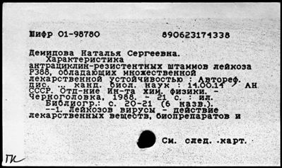 Нажмите, чтобы посмотреть в полный размер