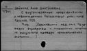00132045.jpg