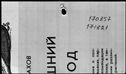 00132166.jpg