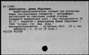 00132843.jpg