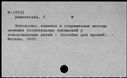 00133217.jpg