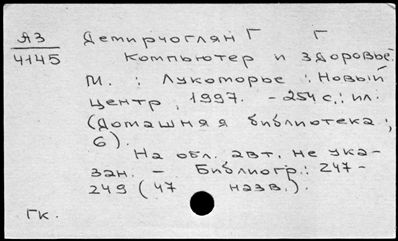 Нажмите, чтобы посмотреть в полный размер