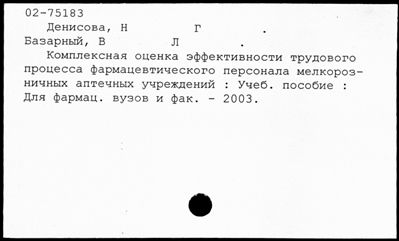 Нажмите, чтобы посмотреть в полный размер