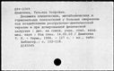 00135107.jpg