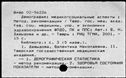 00135289.jpg