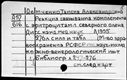 00135549.jpg