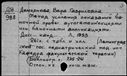 00135877.jpg