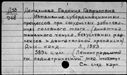 00135887.jpg