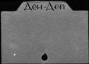00136005.jpg