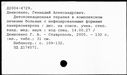 00136179.jpg