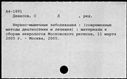 00136847.jpg