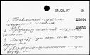 00137088.jpg