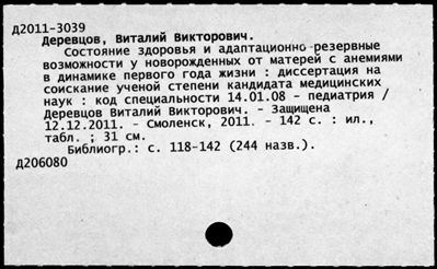 Нажмите, чтобы посмотреть в полный размер