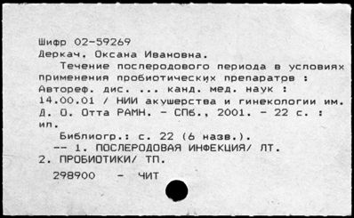 Нажмите, чтобы посмотреть в полный размер