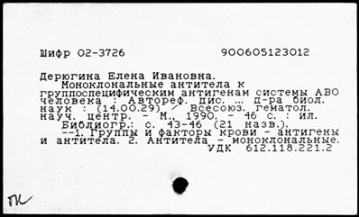 Нажмите, чтобы посмотреть в полный размер