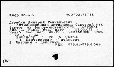 Нажмите, чтобы посмотреть в полный размер