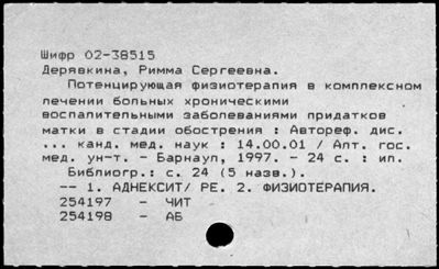 Нажмите, чтобы посмотреть в полный размер