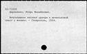 00335841.jpg