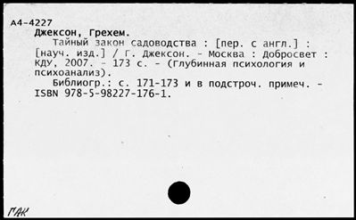 Нажмите, чтобы посмотреть в полный размер