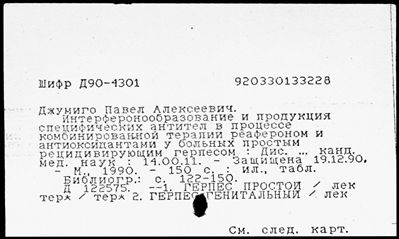 Нажмите, чтобы посмотреть в полный размер