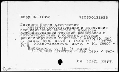 Нажмите, чтобы посмотреть в полный размер