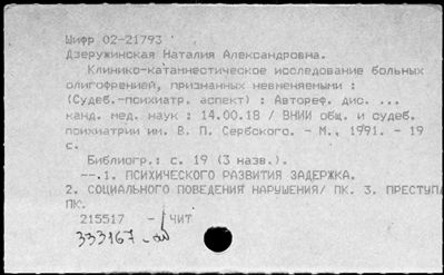 Нажмите, чтобы посмотреть в полный размер