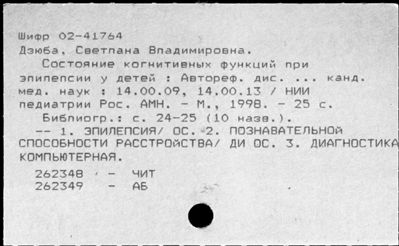 Нажмите, чтобы посмотреть в полный размер