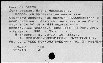 Нажмите, чтобы посмотреть в полный размер