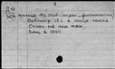 00137675.jpg