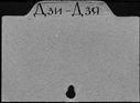 00137887.jpg