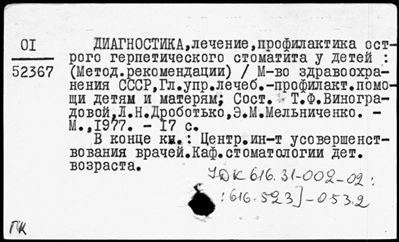 Нажмите, чтобы посмотреть в полный размер