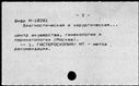 00142545.jpg