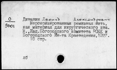 Нажмите, чтобы посмотреть в полный размер