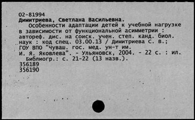 Нажмите, чтобы посмотреть в полный размер